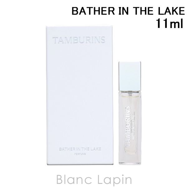 タンバリンズ TAMBURINS パフューム BATHER IN THE LAKE 11ml
