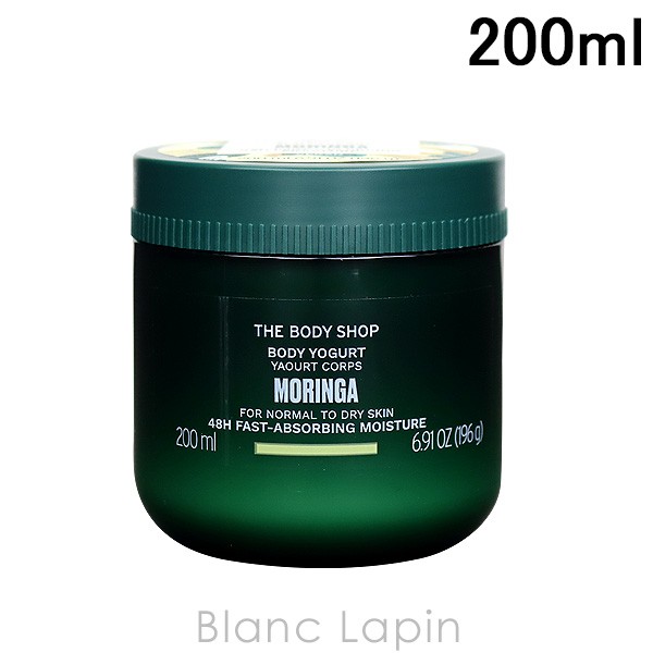 ザ・ボディショップ THE BODY SHOP ボディヨーグルトMO 200ml [370367/975135]の通販はau PAY マーケット  ＢＬＡＮＣ ＬＡＰＩＮ［ブラン・ラパン］ au PAY マーケット－通販サイト