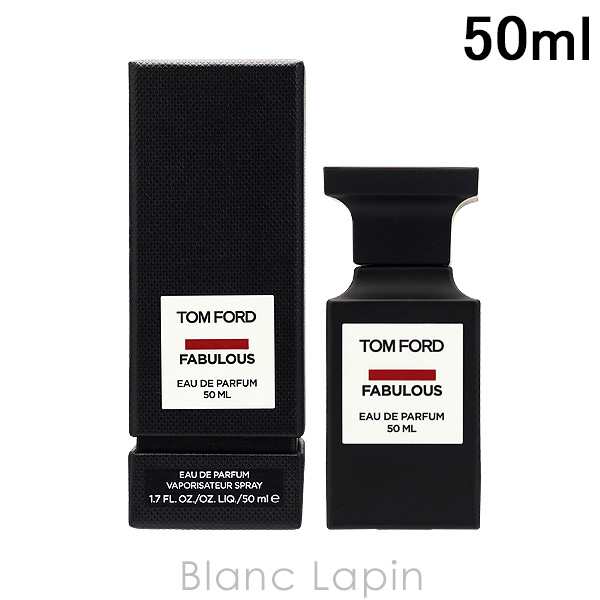 プレゼント限定版 トムフォード TOM FORD Fファビュラス EDP 50ml