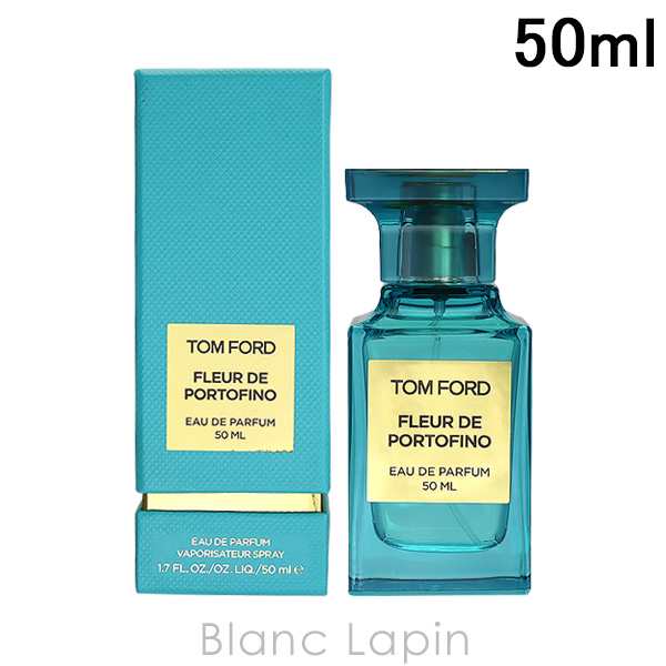 トムフォード ネロリ・ポルトフィーノ フォルテ EDP スプレィ 50ml