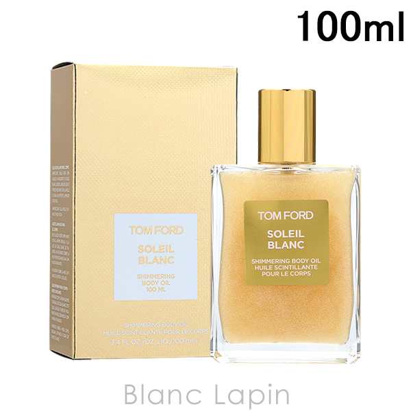 トムフォード TOM FORD ソレイユブランシマリングボディオイル #01