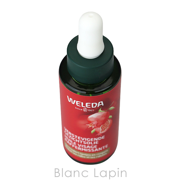 ヴェレダ WELEDA ざくろファーミングフェイシャルオイル 30ml 美容液