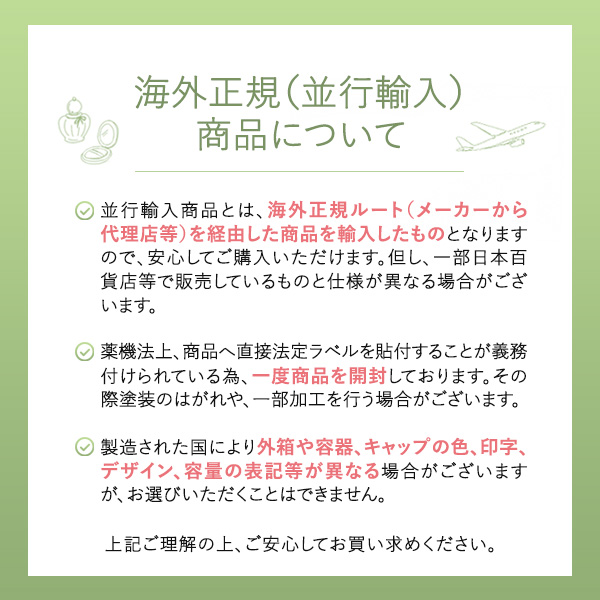ランコム LANCOME トレゾァ オードパルファム＆ボディローション