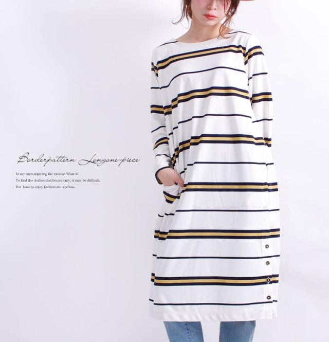 アウトレット 秋新作 爽やかな配色 ボタンがアクセント 裾ボタンマルチボーダーワンピース 大きいサイズ レディース ワンピース の通販はau Pay マーケット レディース問屋館m L Ll 3l 4l 5l