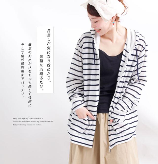 秋新作 大人カジュアル Uv対策吸湿速乾ボーダージップアップパーカー 大きいサイズ レディース Uv加工 ボーダー パーカー Uv対策 吸湿速の通販はau Pay マーケット レディース問屋館m L Ll 3l 4l 5l