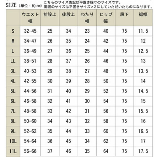 秋新作 S 11lサイズ 豊富なサイズ展開 大きいサイズ カラー ストレッチパンツ レディース フォーマル パンツ ゴールドフィット ウエスの通販はau Pay マーケット レディース問屋館m L Ll 3l 4l 5l