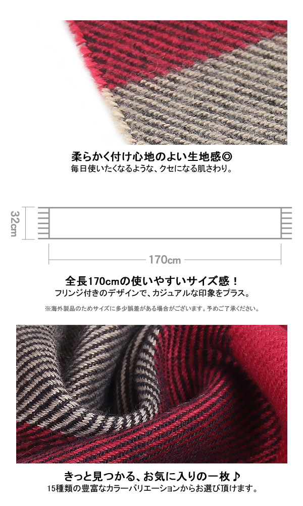 マフラー チェック柄 ストライプ柄 ロング フリンジ レディース メンズ ファッション小物 細マフラー Cn0484 の通販はau Pay マーケット テラコッタ