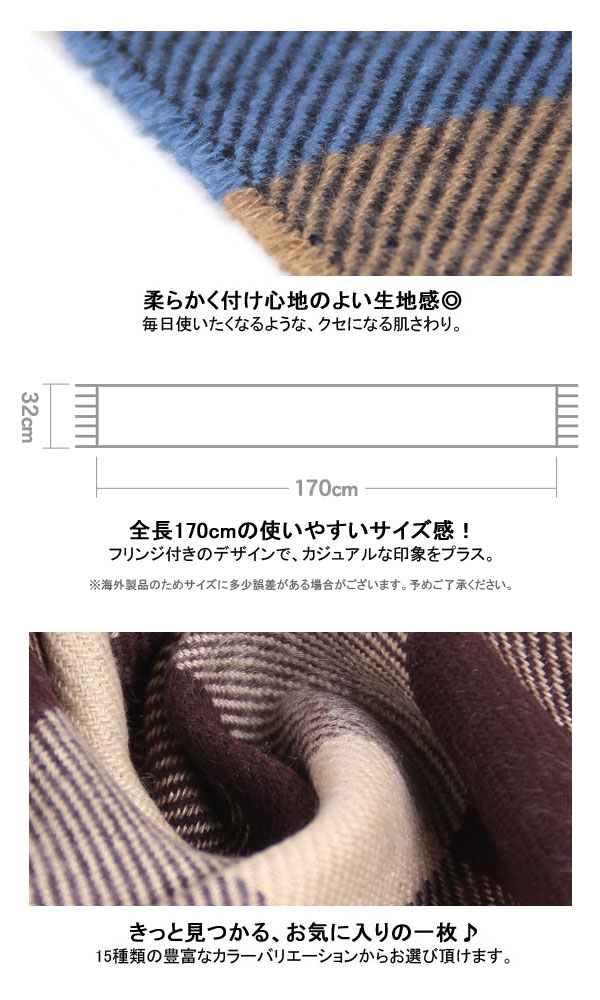 マフラー チェック柄 ギンガムチェック柄 ロング フリンジ レディース メンズ Cn0485 の通販はau Pay マーケット テラコッタ