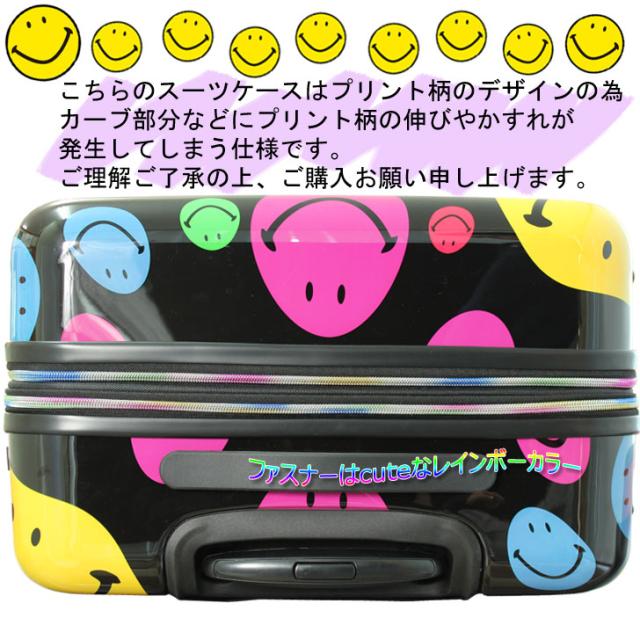 キャリーケース キャラクター 拡張 スマイル キャリーバッグ 8輪 カラフル プリント Smile Carrycase ステッカー付き スーツケースの通販はau Pay マーケット レクスターs