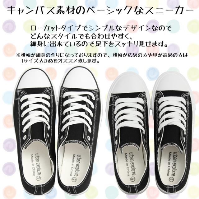 キャンバスシューズ スニーカー ローカット カジュアル シンプル レディース メンズ 靴 定番の通販はau Pay マーケット スター トレーディング Au Pay マーケット店