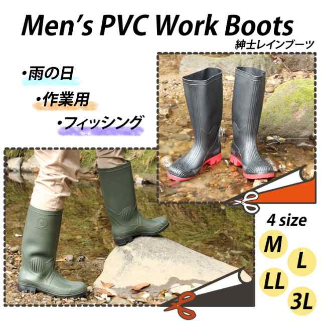 メンズ レインブーツ 農作業 軽作業 釣り フィッシング 長靴 雨靴 Pvc 紳士 の通販はau Pay マーケット レクスターs