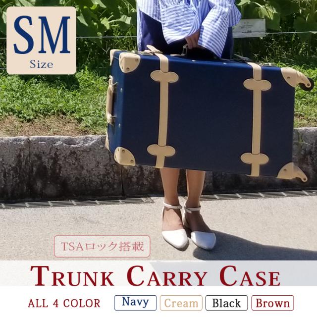 送料無料 沖縄 北海道除く トランクケース S Mサイズ トランク キャリーケース スーツケース かわいい 旅行かばんの通販はau Pay マーケット レクスターs