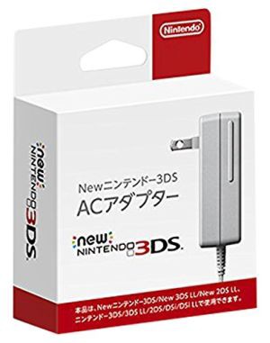 ニンテンドー3dsll 3ds Dsill Dsi専用 Acアダプタ 3dsll 3ds Dsi Dsill用 新品即納 の通販はau Pay マーケット ファミコンプラザ キャッシュレスp5 還元 期間限定クーポン対象