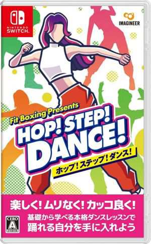 発売日前日出荷)(Switch)HOP！ STEP！ DANCE！(新品)(2023年12月21日