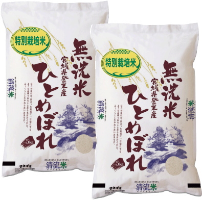 新米 ◆令和7年産◆ 米 10kg 送料無料 宮城県産 特別栽培米 ひとめぼれ 無洗米 10kg [5kg×2袋] ＊