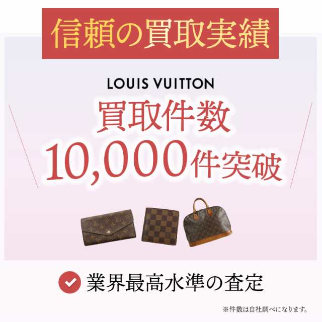 送料無料 破格本物 ルイヴィトン Louis Vuitton ショルダーバッグ モノグラム ナイル 中古 M 売れ筋 の通販はau Pay マーケット 送料無料 新品エコバッグ人気雑貨 ルイヴィトン中古専門ブランドオブクイーン