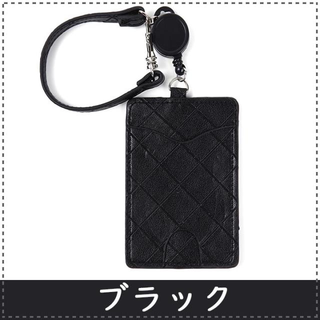 リール付きパスケース キーリング付き リールパスケース キーリング リール付きパスケース 定期入れ チェック 無地 レディース メンズ の通販はau Pay マーケット 送料無料 新品エコバッグ人気雑貨 ルイヴィトン中古専門ブランドオブクイーン