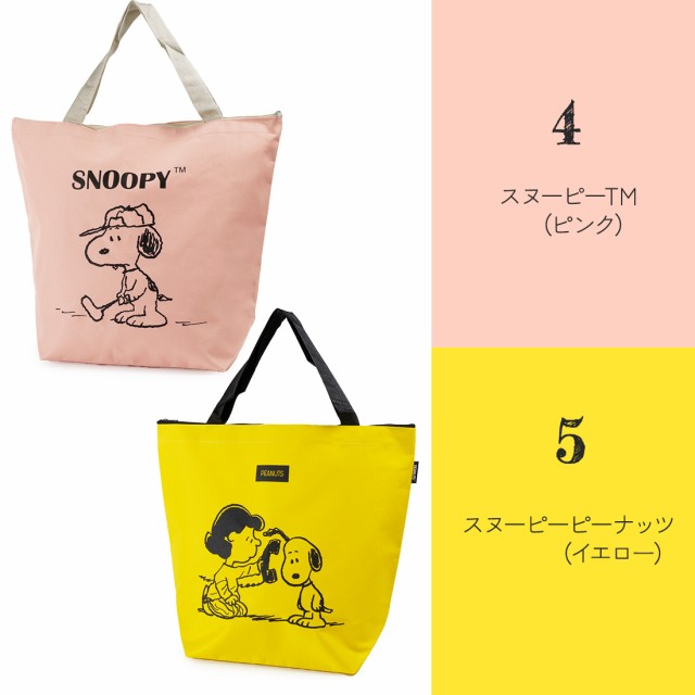 スヌーピー トートバッグ SNOOPY バッグ ビッグ キャンバストートバッグ 大きい 大きめ 大人 向け グッズ トート シンプル ネイビー 紺  紺色 キャラクター エコバッグ おしゃれ ママ レディース メンズ キッズ 可愛い 人気 ファスナー キャラクター 送料無料