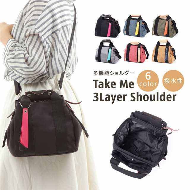 新品 多機能 リュック Take Me 3layer Daypack リュックサック おしゃれ マザーズリュック 口金 カジュアル レディース メンズ 本革 可愛の通販はau Pay マーケット 送料無料 新品エコバッグ人気雑貨 ルイヴィトン中古専門ブランドオブクイーン