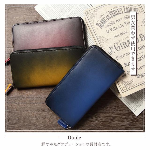 新品 グラデーション長財布 本革 牛革 レザー メンズ レディース 財布 おしゃれ ラウンドファスナー ブルー レッド イエロー 男女兼用 の通販はau Pay マーケット 送料無料 新品エコバッグ人気雑貨 ルイヴィトン中古専門ブランドオブクイーン