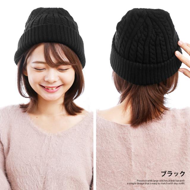 abyts ブラック ニット帽 リブ編み 上質な素材と手仕事から生まれた優しいニット〉ウールのリブ編み
