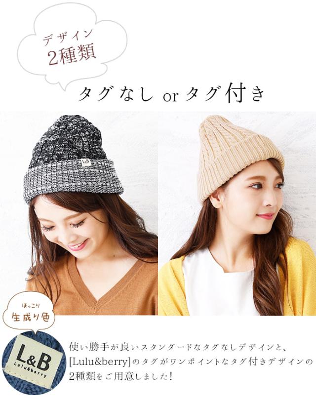 ニット帽 ニット キャップ レディース メンズ 帽子 リブ編み ニットキャップ Ar Akkm メール便送料無料 女性 お洒落 かわいい くさりの通販はau Pay マーケット みどりや ニット帽 ニット キャップ レディース メンズ 帽子 リブ編み ニットキャップ Ar Akkm メール便送料無料 女性 お洒落 かわいい くさりの通販はau Pay マーケット みどりや