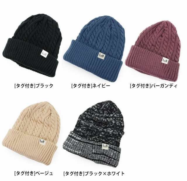 ニット帽 ニット キャップ レディース メンズ 帽子 リブ編み