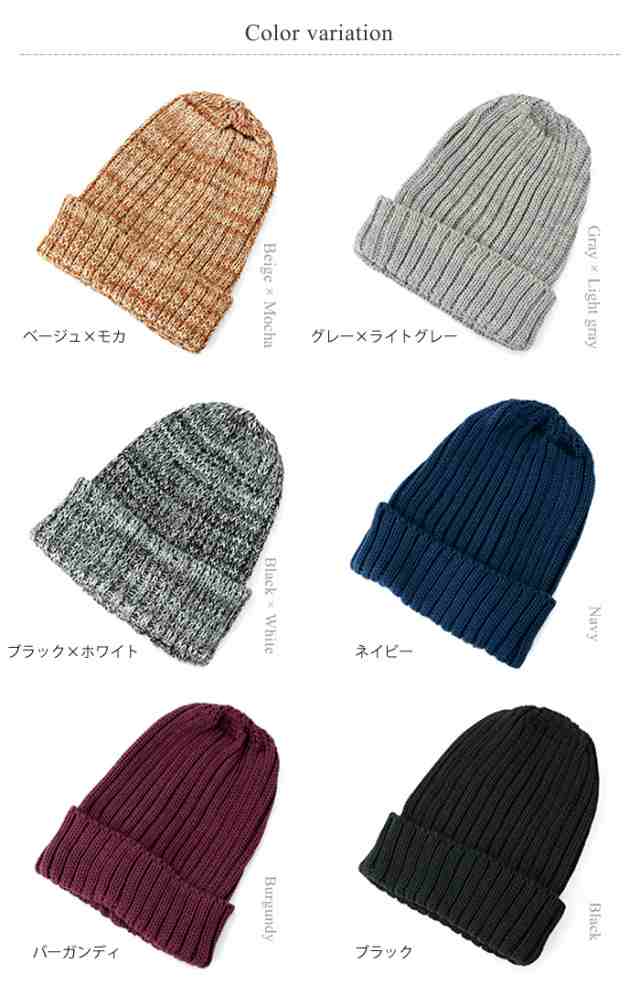 ニット帽 ニットキャップ レディース メンズ コットン 綿100 ニット帽 ニットキャップ レディース メンズ コットン 綿100