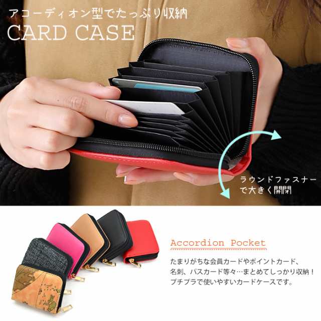 信頼も厚い カードケース 大容量 じゃばら 薄型 レディース メンズ (ar-JCD ラウンド用品・アクセサリー