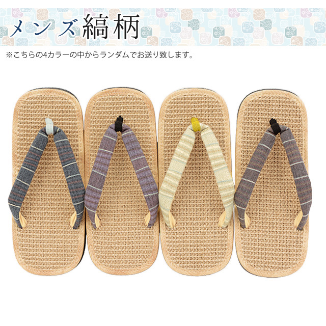 和装草履 クリーム色　新品　牛革 M 日本製 楽天市場】草履 夏用 クリーム色 レディース 日本製 新パナマ 2