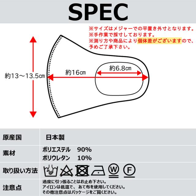 マエケン マスク サイズＬ（普通サイズ） マスコード 3Dマスク L ホワイト ( 30枚入×2セット )/ マス