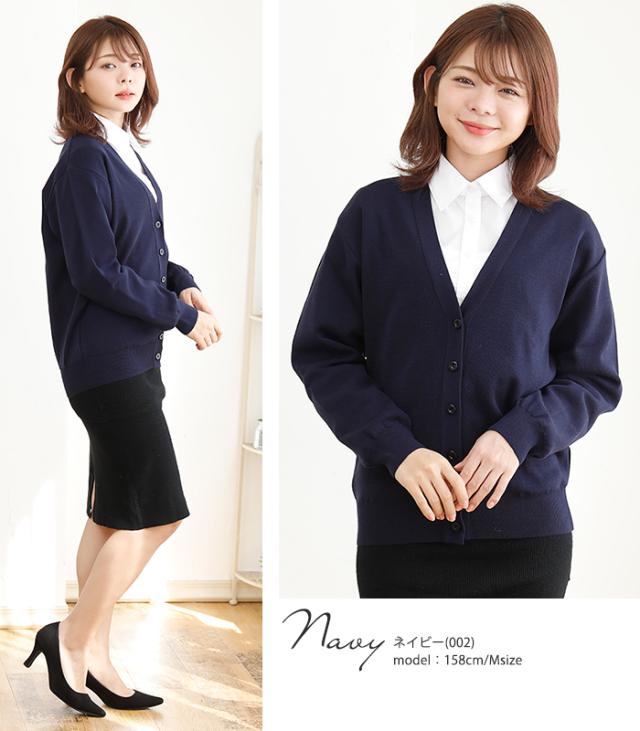 日本製 カーディガン レディース 抗ピル 長袖 オフィス 事務服 D