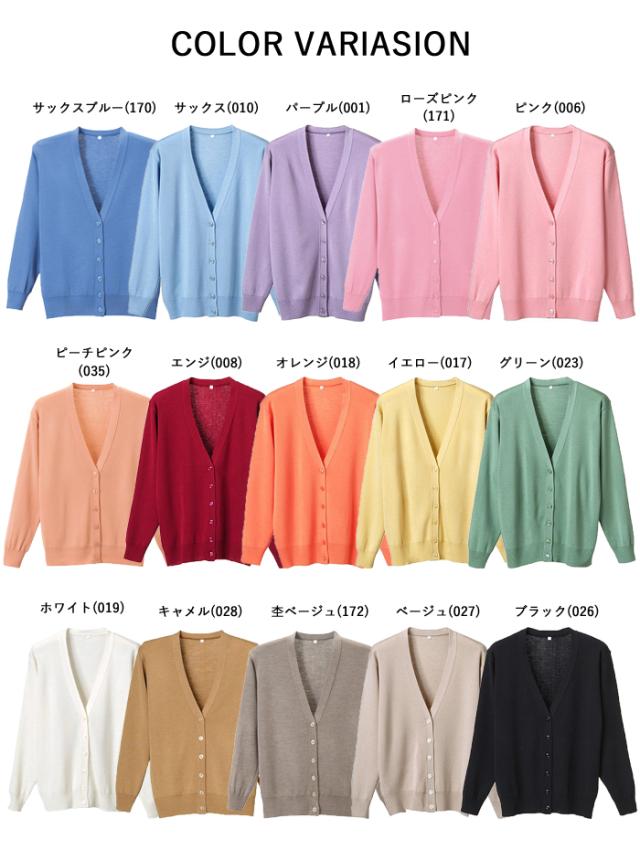 日本製 サマーカーディガン レディース カーディガン 長袖 オフィス 事務服 ビジネス 会社 医療 企業 制服 学生 通勤 D-PHASE D-10091_1DS 送料無料 日本製 サマーカーディガン レディース カーディガン 長袖