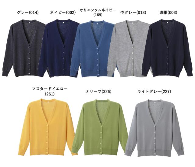 D-PHASE 抗ピルオフィスカーディガン D-1015 濃紺S〜LL (メーカー直送) 楽天市場】D-PHASE 抗ピルオフィスカーディガン D-1015 濃紺S