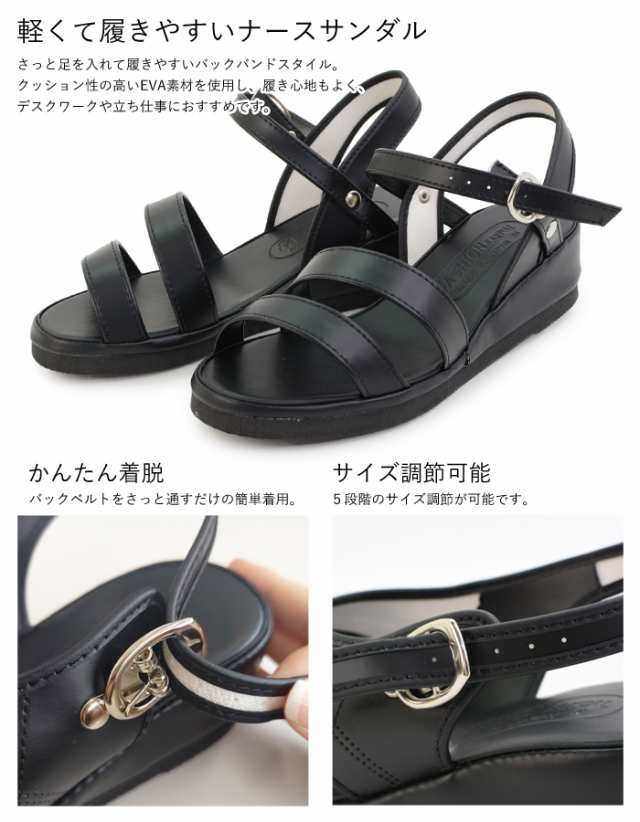 日本製 ナースサンダル オフィスサンダル 抗菌 ノンスリップ