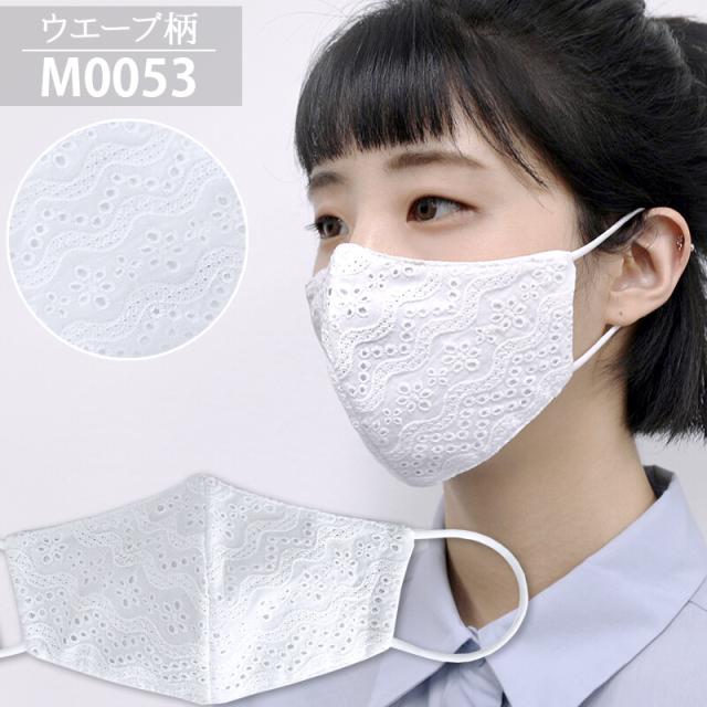 マスク 冷感 洗える 花柄 レース 夏用 クールマスク 大人気 レース生地 冷感素材 レースマスク Fg Mask07m メール便送料無料 吸水速の通販はau Pay マーケット みどりや