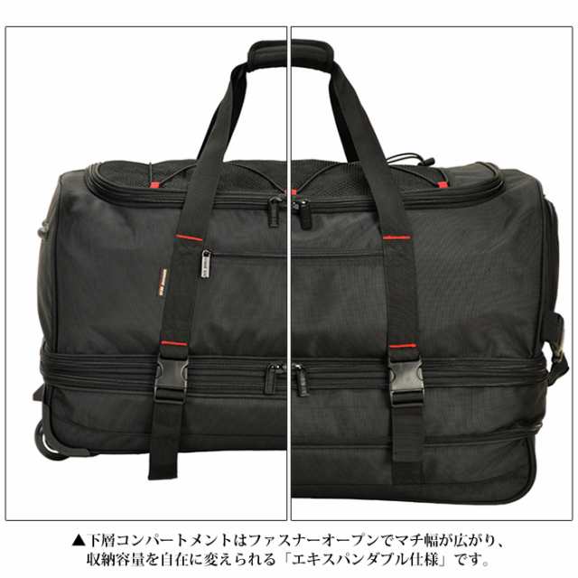 特典付き ボストン キャリーバッグ 2way 大容量 2ルーム 100L (hi-15177-DS)  [ヤマト発送]【送料無料】【北海道・沖縄県へ発送不可】 ギの通販はau PAY マーケット - みどりや＆GIFT | au PAY  マーケット－通販サイト