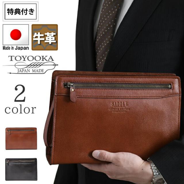特典付き メンズ クラッチ 日本製 豊岡 本革 牛革 SADDLE セカンドバッグ (hi-25884-DS) 【沖縄県除き送料無料】 ギフト対応 メッセージカード無料 セカンド バッグ 鞄 レザー クラッチ フォーマル 冠婚葬祭 黒 父の日 [ポイント10倍] agesugi_sfa