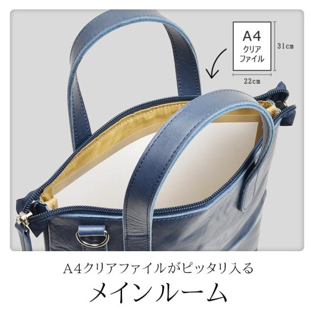 ブリーフケース メンズ 日本製 豊岡 牛革 本革 2way ショルダー A4 薄マチ 縦型 SADDLE バッグ (hi-26683-DS) 【沖縄県除き送料無料】 ギフト対応 メッセージカード無料 ビジネス フォーマル 通勤 男性 父の日 [ポイント10倍]_8