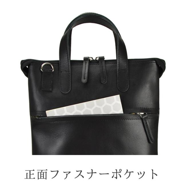ブリーフケース メンズ 日本製 豊岡 牛革 本革 2way ショルダー A4 薄マチ 縦型 SADDLE バッグ (hi-26683-DS) 【沖縄県除き送料無料】 ギフト対応 メッセージカード無料 ビジネス フォーマル 通勤 男性 父の日 [ポイント10倍]_10