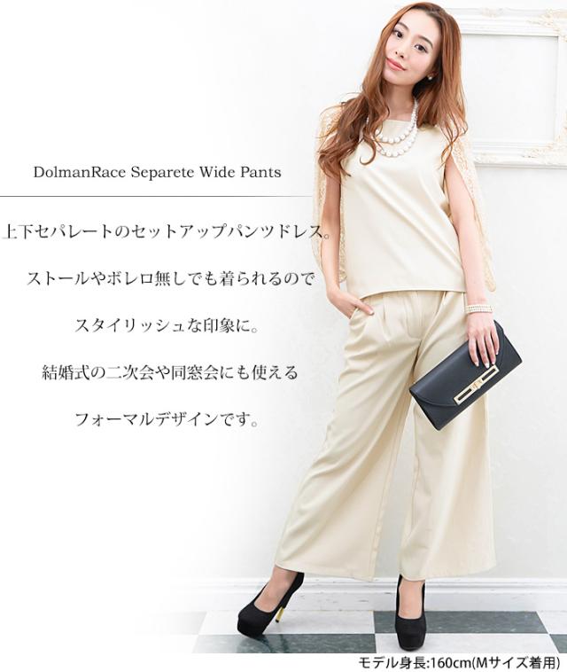 ERMANNO SCERVINOパーティドレス パンツ （ERMANNO SCERVINO  