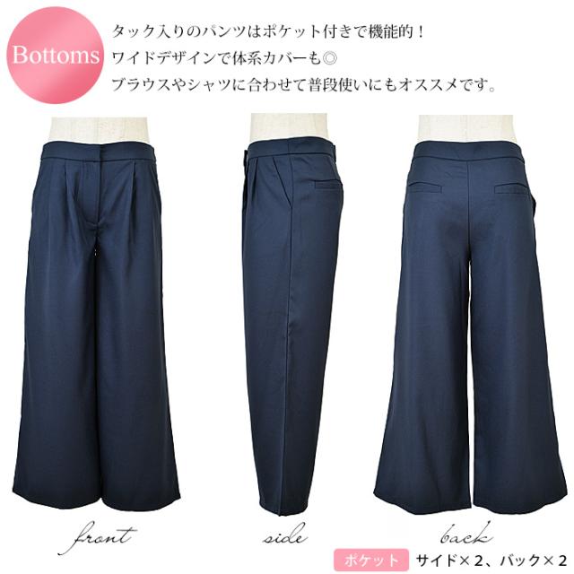 パーティードレス パンツスタイル パンツドレス ワイドパンツ (hw