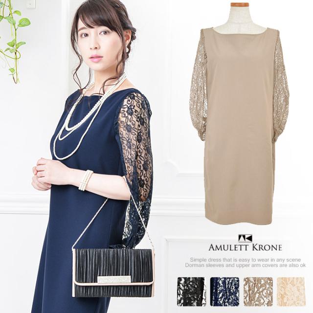 パーティードレス パーティドレス 結婚式 二次会 ワンピース ロング ノースリーブ 長袖 Hw Amlet1071 北海道沖縄除き送料無料 レーの通販はau Pay マーケット みどりや