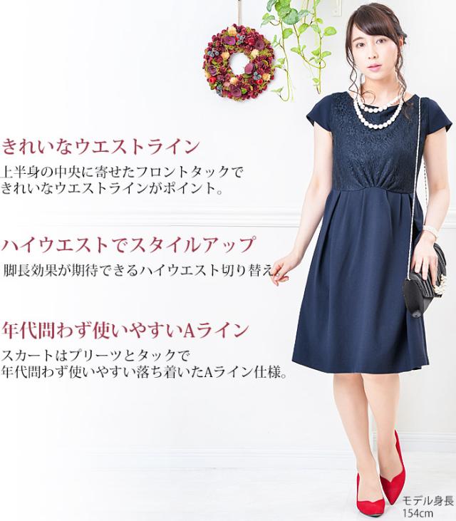 パーティードレス パーティドレス 結婚式 二次会 ワンピース ロング 半袖 レース Aライン (hw-AMLET1091)【沖縄県除き送料無料】 女子会 披露宴 発表会 演奏会 謝恩会 卒業式 入学式 入園式 卒園式 ミセス レディース 上品 大人 シンプル agesugi_sfa