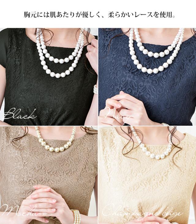 パーティードレス パーティドレス 結婚式 二次会 ワンピース ロング 半袖 レース Aライン (hw-AMLET1091)【沖縄県除き送料無料】 女子会 披露宴 発表会 演奏会 謝恩会 卒業式 入学式 入園式 卒園式 ミセス レディース 上品 大人 シンプル agesugi_sfa