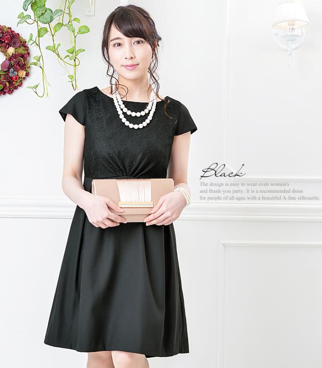 パーティードレス パーティドレス 結婚式 二次会 ワンピース ロング