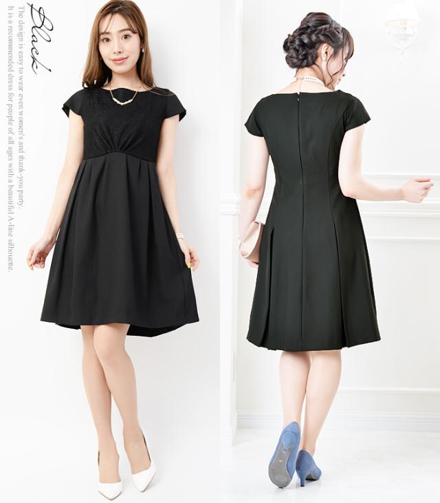 パーティードレス パーティドレス 結婚式 二次会 ワンピース ロング