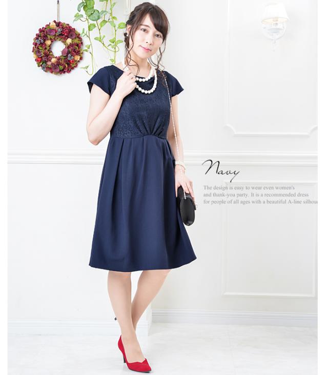 パーティードレス パーティドレス 結婚式 二次会 ワンピース ロング