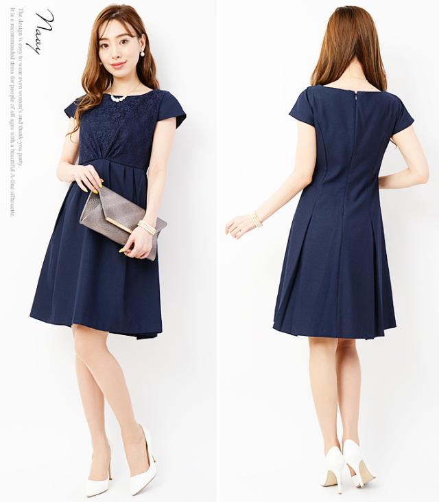 パーティードレス パーティドレス 結婚式 二次会 ワンピース ロング