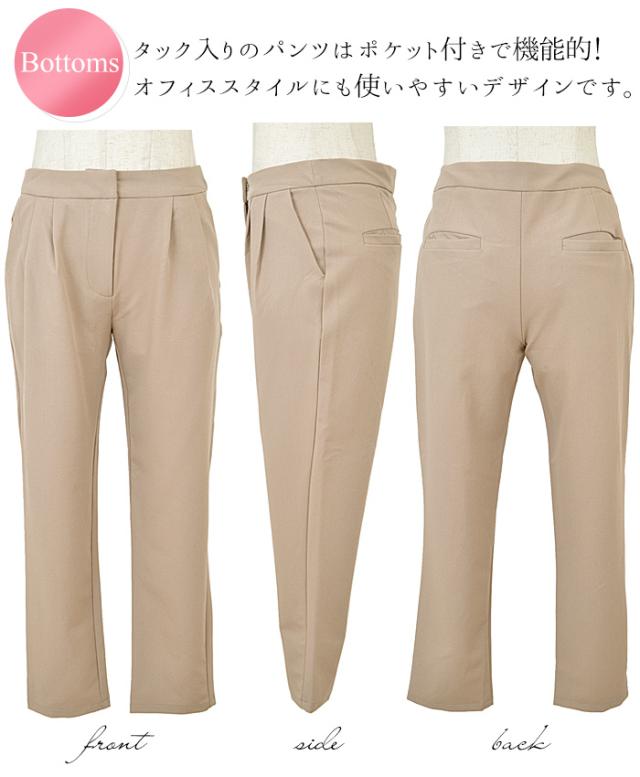 パーティードレス パンツドレス パンツスタイル 結婚式 二次会 謝恩会